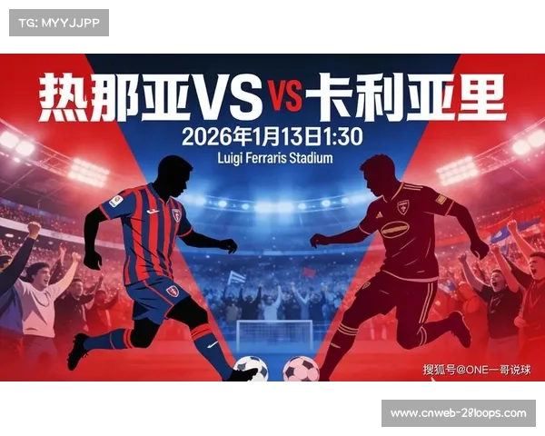 西甲球队赛后赴沙特角逐超级杯，联赛赛程紧密衔接