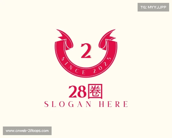 关于28圈